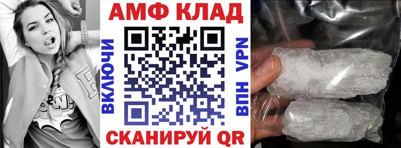 АМФ 98% Новоаннинский