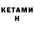 Первитин винт K9EI Ham