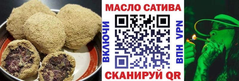 даркнет как зайти kraken вход Новоаннинский Еда ТГК конопля