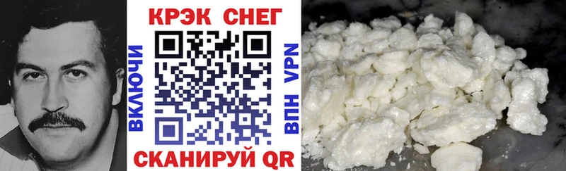 Cocaine Эквадор  Новоаннинский 
