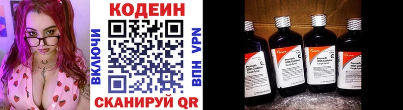 Codein Purple Drank  darknet официальный сайт  Новоаннинский 