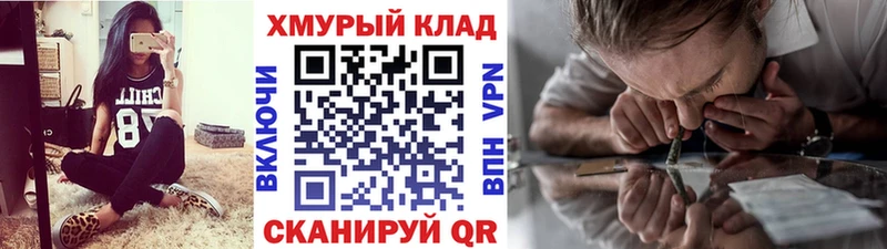 ГЕРОИН афганец  МЕГА онион  Новоаннинский 