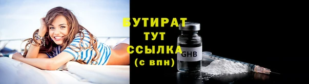 соль ск Абаза