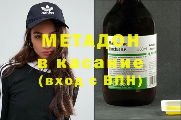 мяу мяу мука Нефтегорск