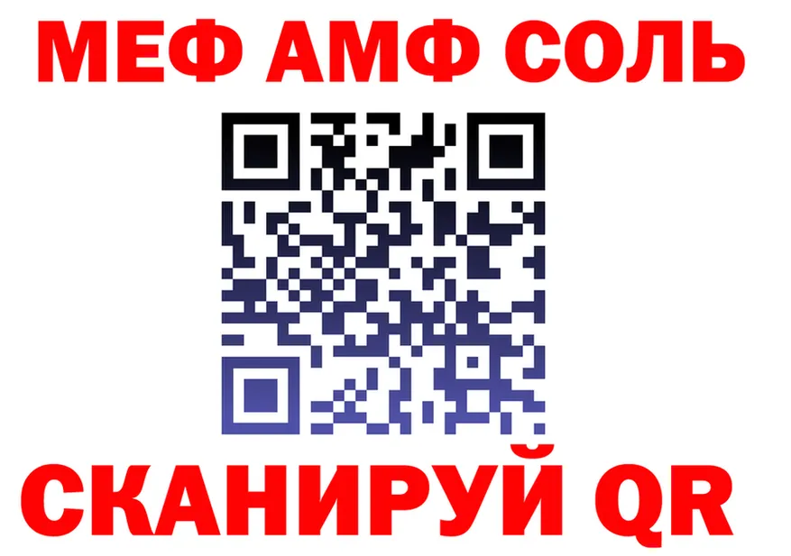 Наркота мориарти формула Новоаннинский