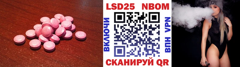 купить  сайты  Новоаннинский  блэк спрут tor  Лсд 25 экстази ecstasy 