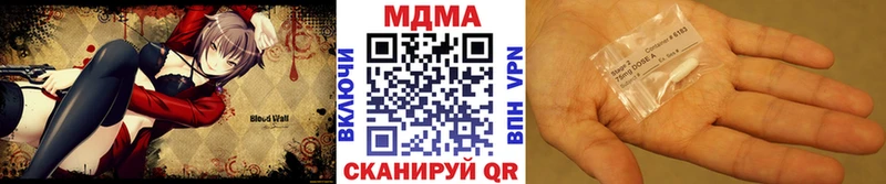 купить  цена  shop официальный сайт  MDMA crystal  Новоаннинский 