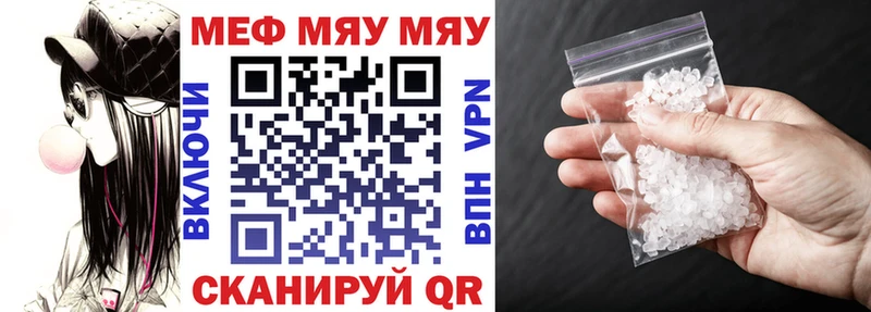 даркнет официальный сайт  где найти   Новоаннинский  МЕФ мука  МЕГА рабочий сайт 