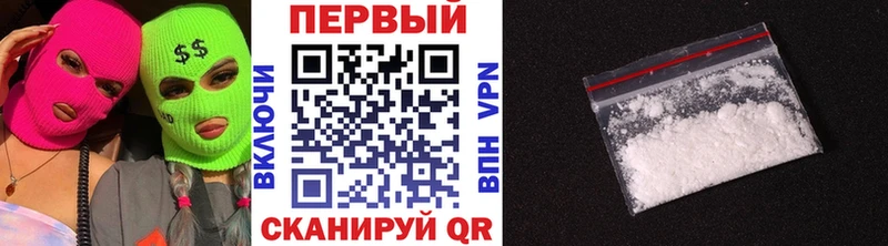 МЕТАМФЕТАМИН Methamphetamine  где можно купить   Новоаннинский 